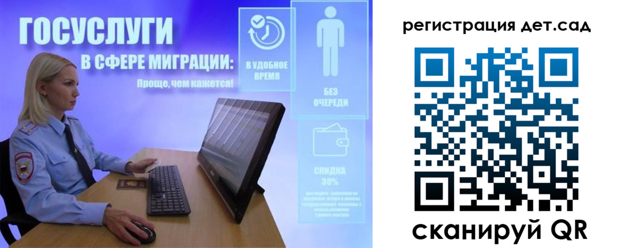 прописка от собственника в Дорогобуже